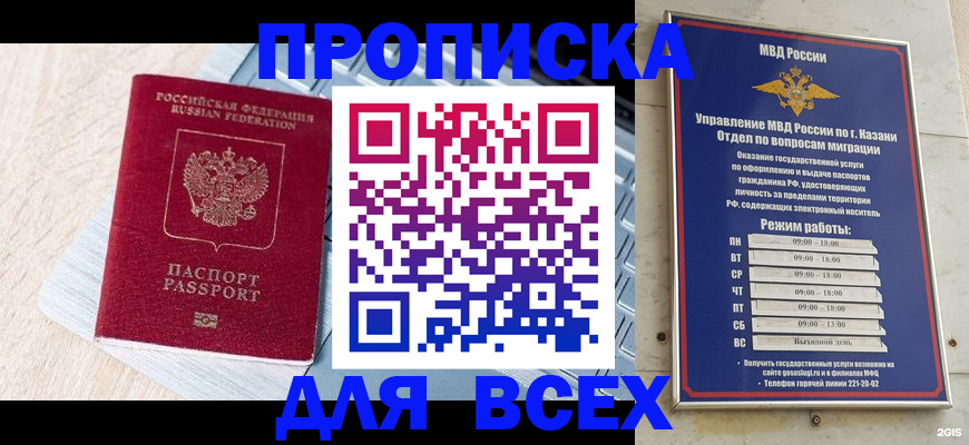 регистрация для школы в Вяземском