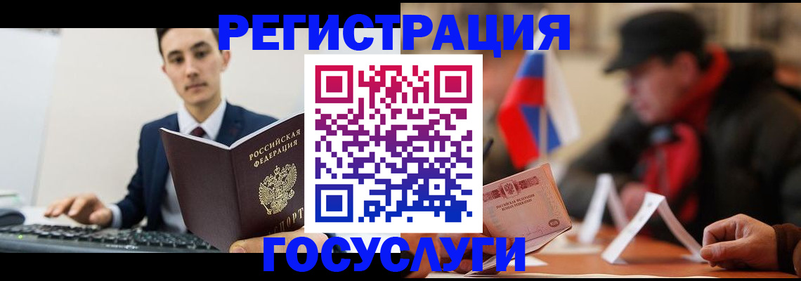 прописка иностранных граждан в Вяземском